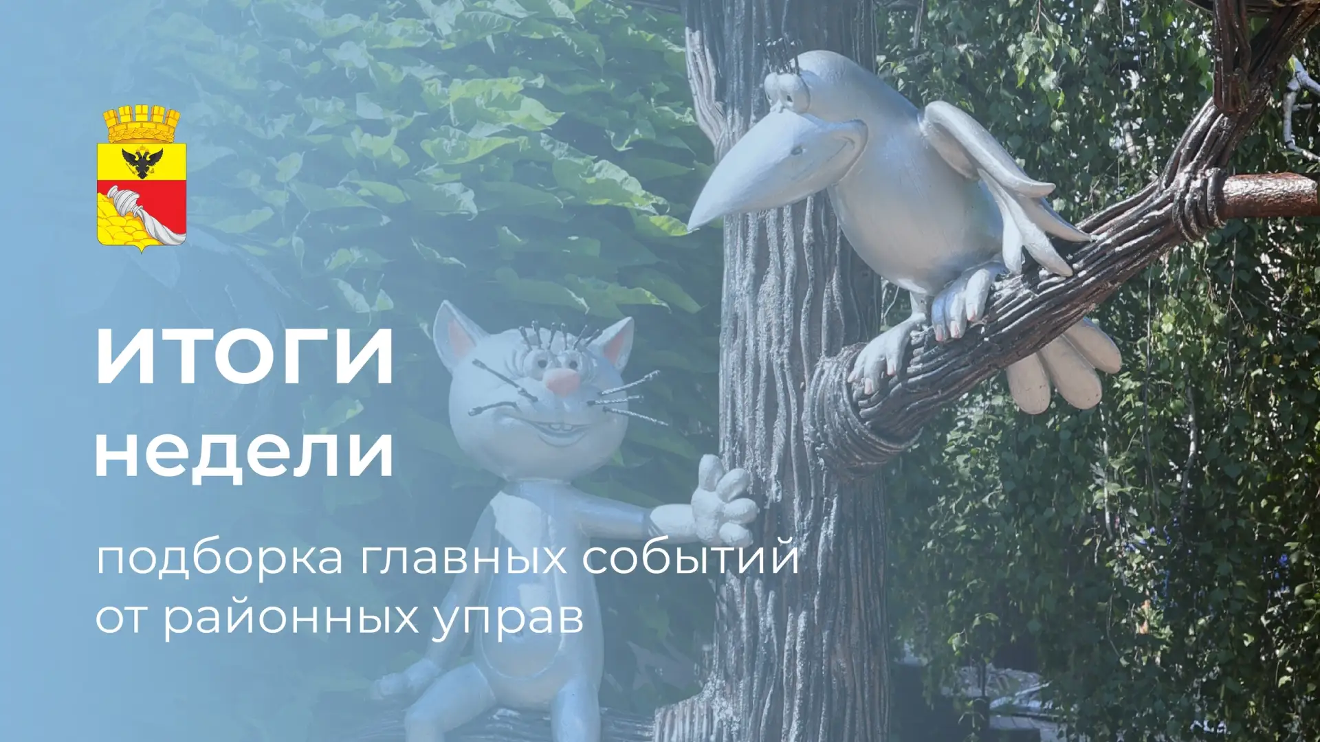 Боровое | Сомово | Черемушки | Воронеж🏡