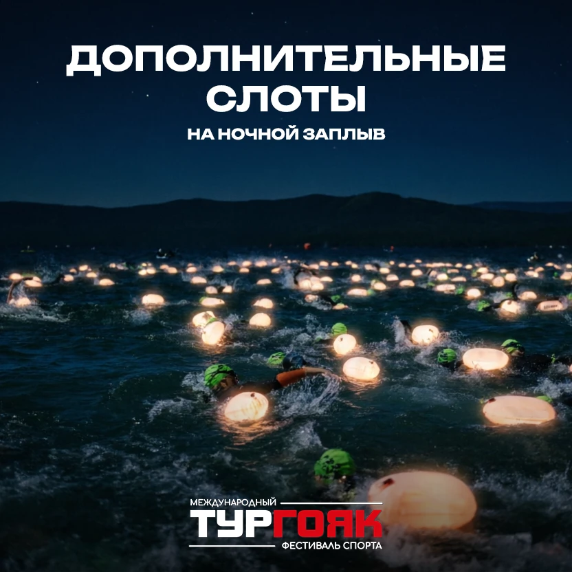 SOLD OUT? Нет, второй шанс! 🌙✨