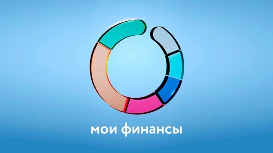 Всероссийская эстафета «Мои финансы» приглашает к участию!