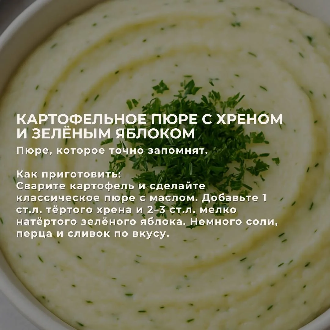 Необычные вкусовые сочетания в привычных блюдах — вы точно не пробовали так!  Иногда одно неожиданно