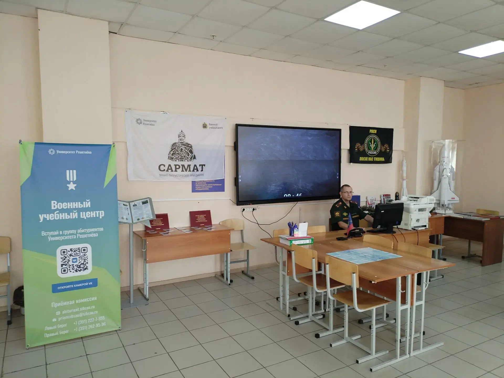 🫡 Приёмная кампания в ВУЦ Университета Решетнева открыта! 🫡

Внимание, абитуриенты! 
Мы объявляем 