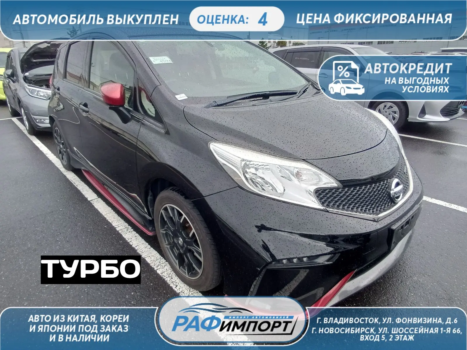 Авто прибыло в порт🇯🇵