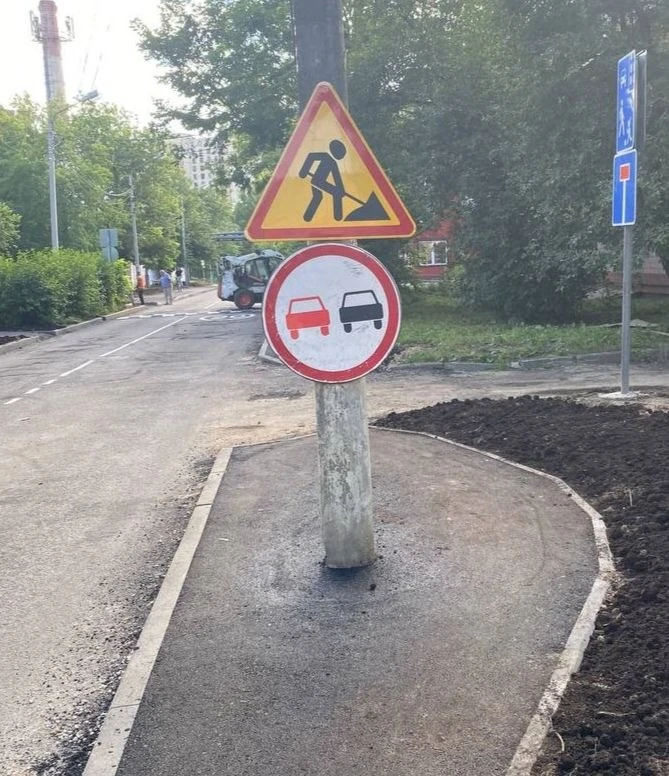 😨 Суровое и беспощадное лобненское благоустройство