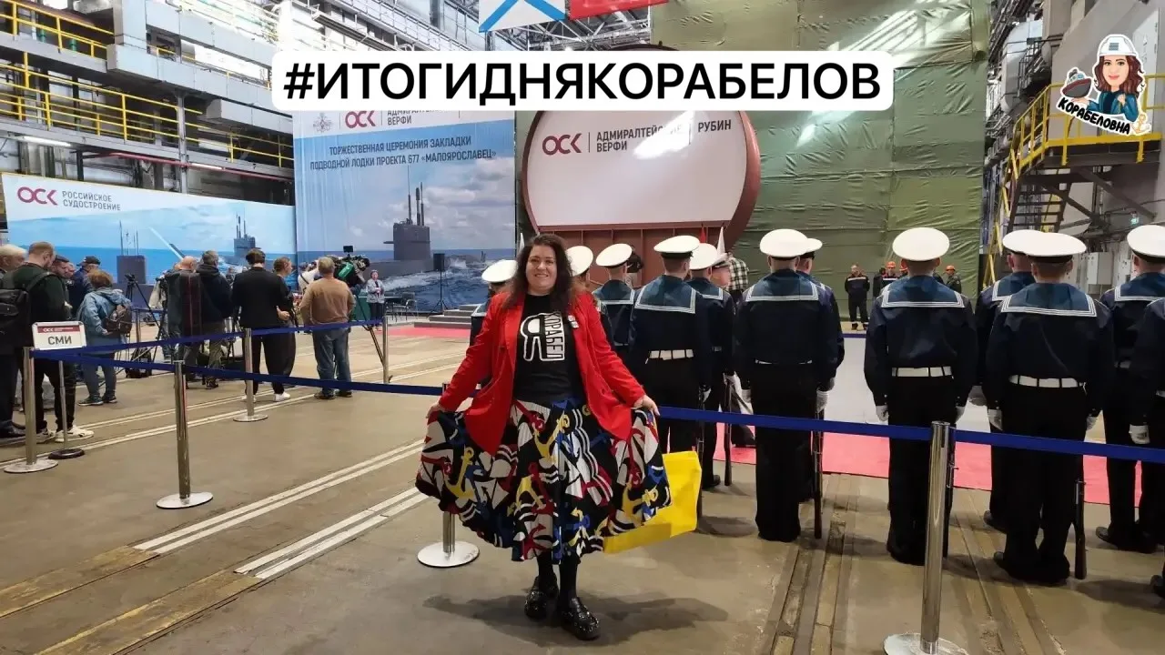 #ИтогидняКорабелов