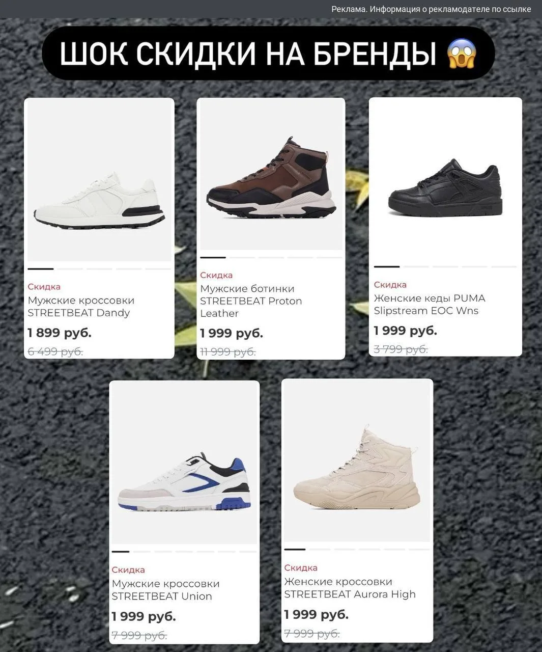 Тут стоит точно присмотреть себе самую удобную пару обуви на осень 🍁 👟