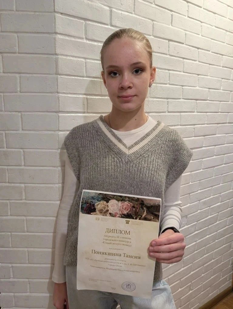 🖼В музее им.Врубеля проходил ежегодный городской блиц-конкурс "Юный искусствовед" сред...