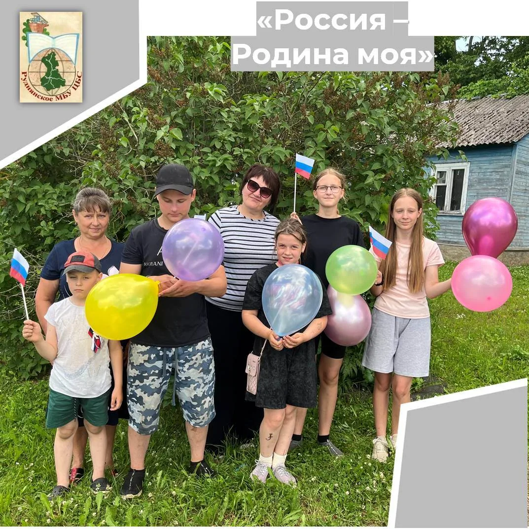 🇷🇺Работники Переволочской библиотеки и СДК провели познавательно-игровую программу «Россия – Родин