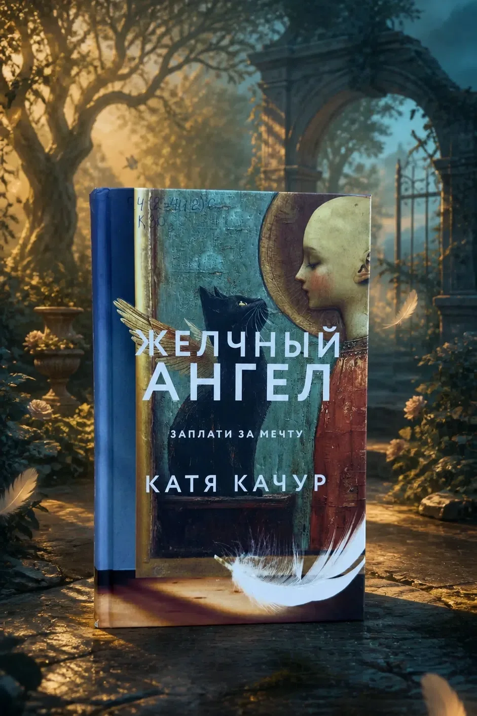 Книга недели