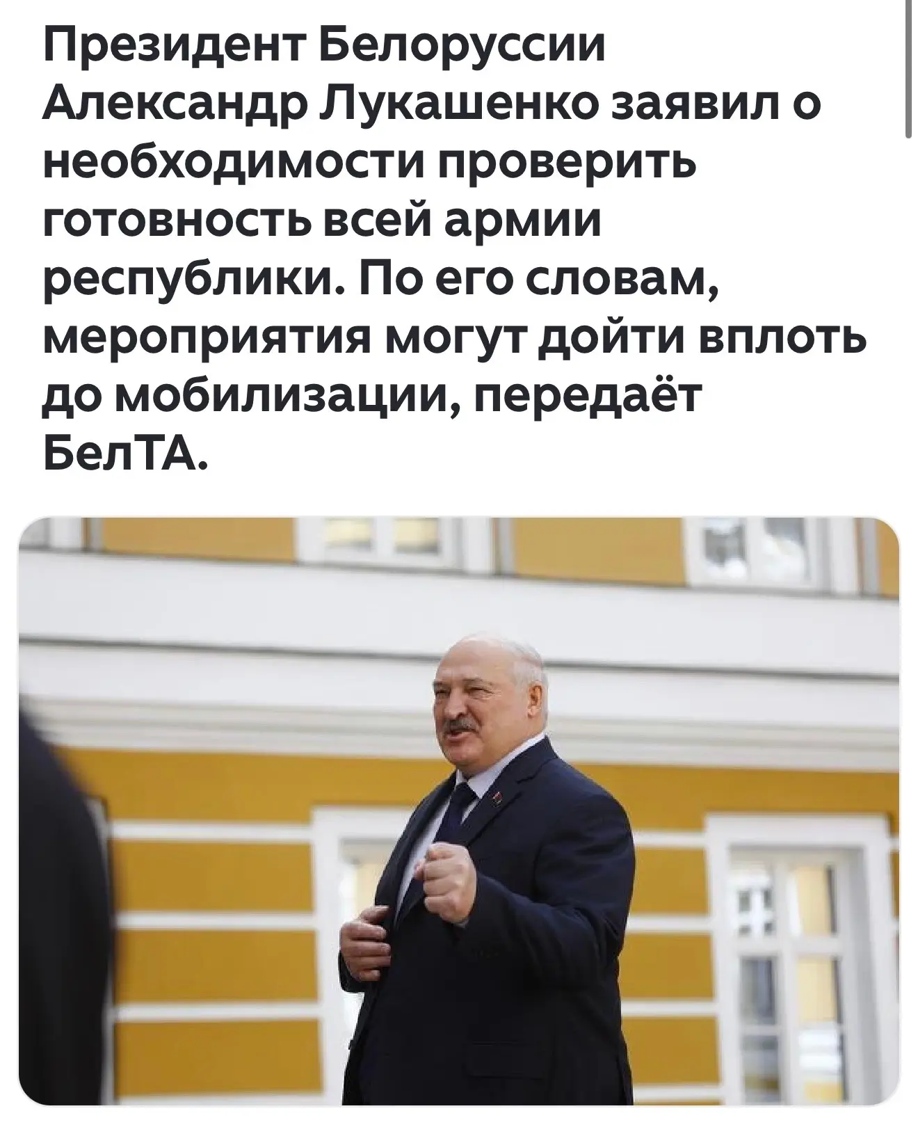 «Я уже говорил по-народному: армию надо встряхнуть, пришло время. Всю армию. Всех прове...