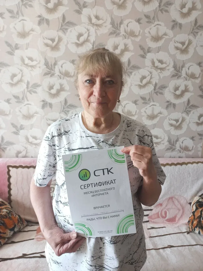 Поздравляем победителей розыгрыша от провайдера СвязьТелеКом(СТК)!

12 июня, в День России, на площа