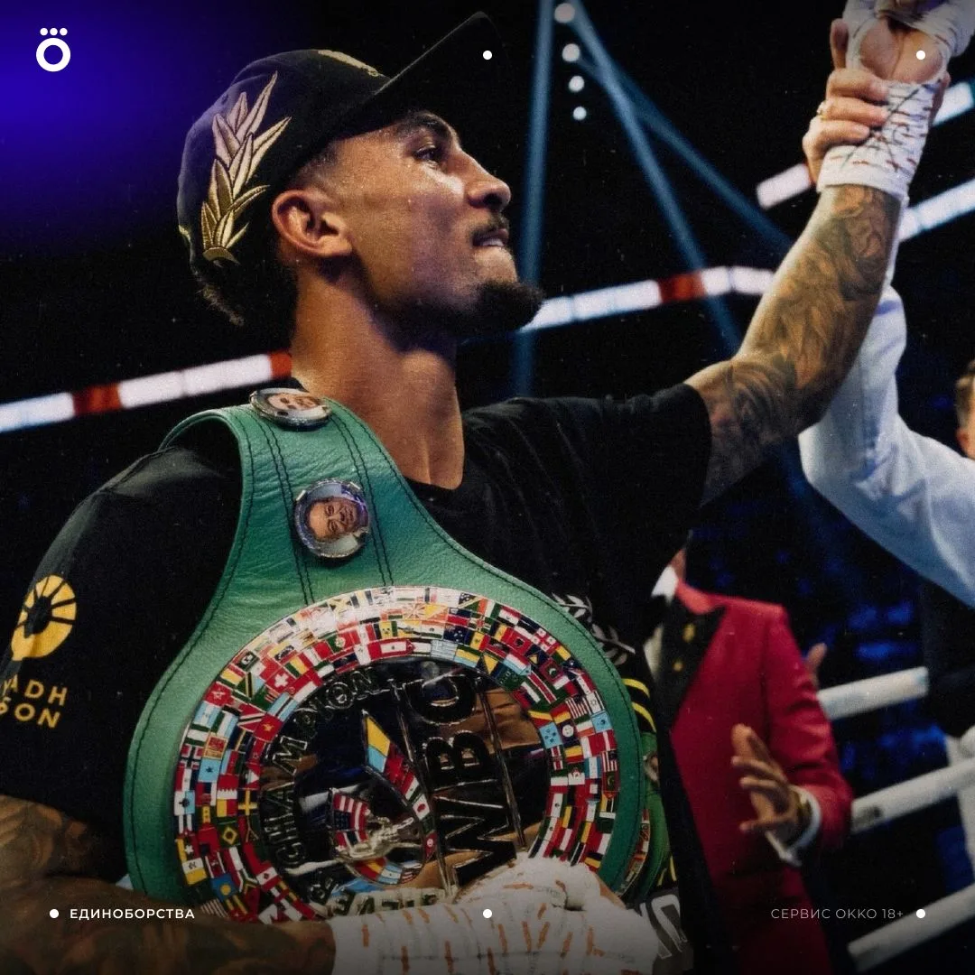 🥊 В ночь с 3 на 4 октября в Бирмингеме (Англия) состоится любопытный бой в лимите полу...