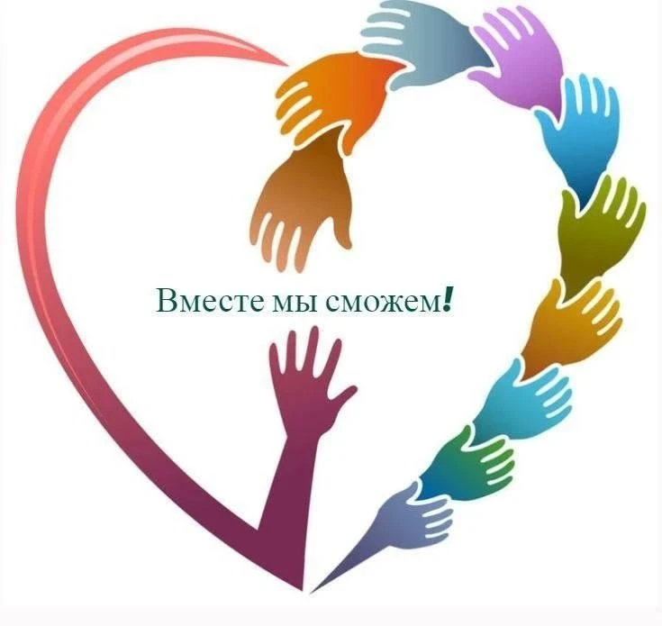 Сегодня — Международный день благотворительности.