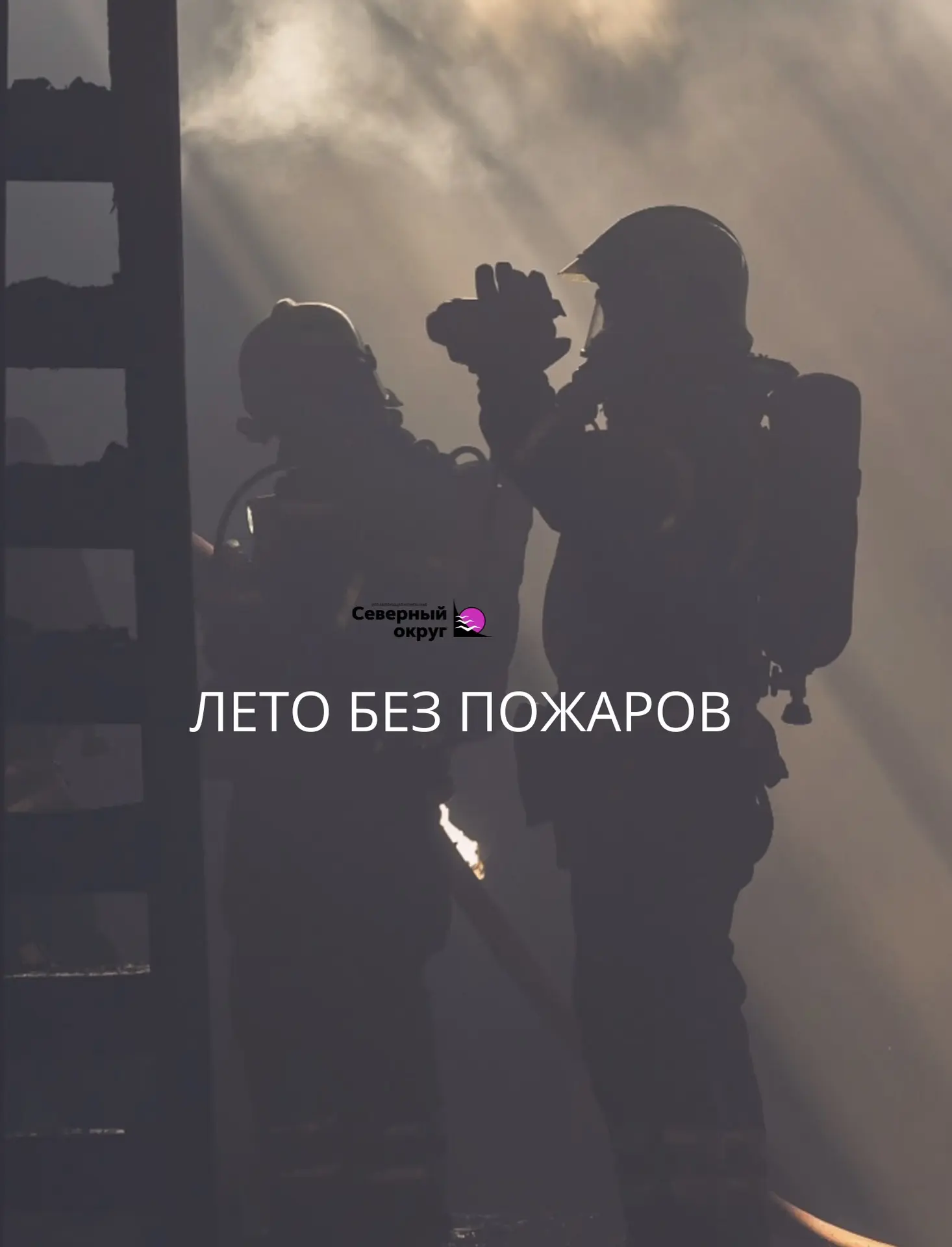Уважаемые жильцы!