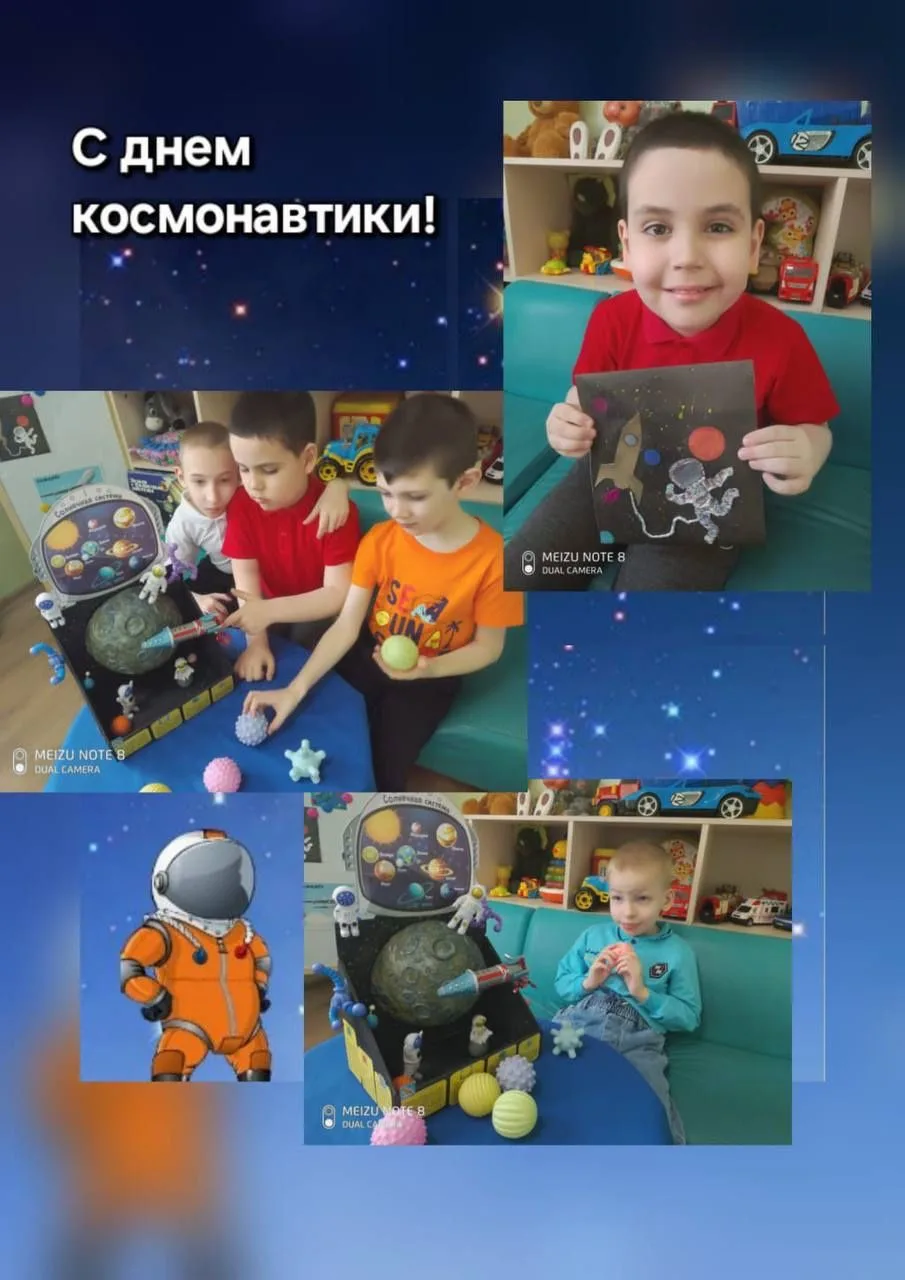 День космонавтики — это не только дань уважения первопроходцам космоса, но и возможност...