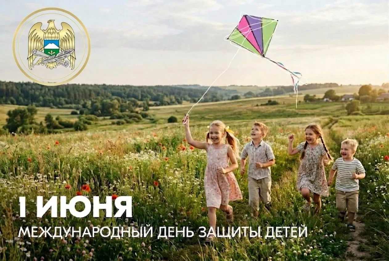 Дорогие друзья!