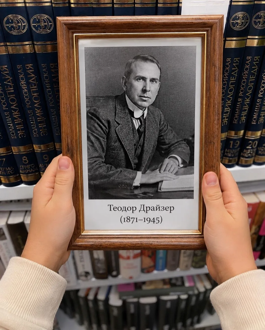 К 155-летию со дня рождения Теодора Драйзера