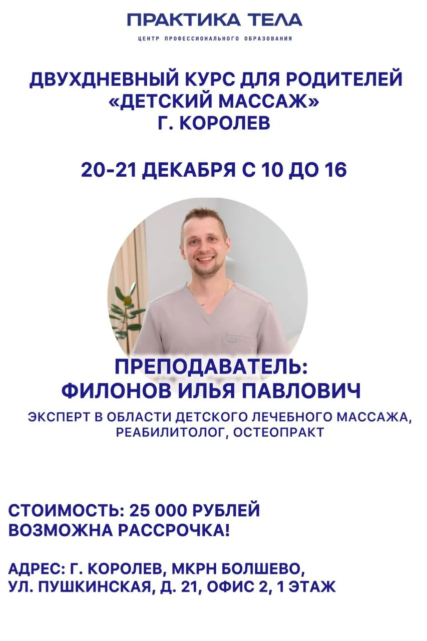Запись по телефону +7 499 399 34 69 или в комментариях к этому посту