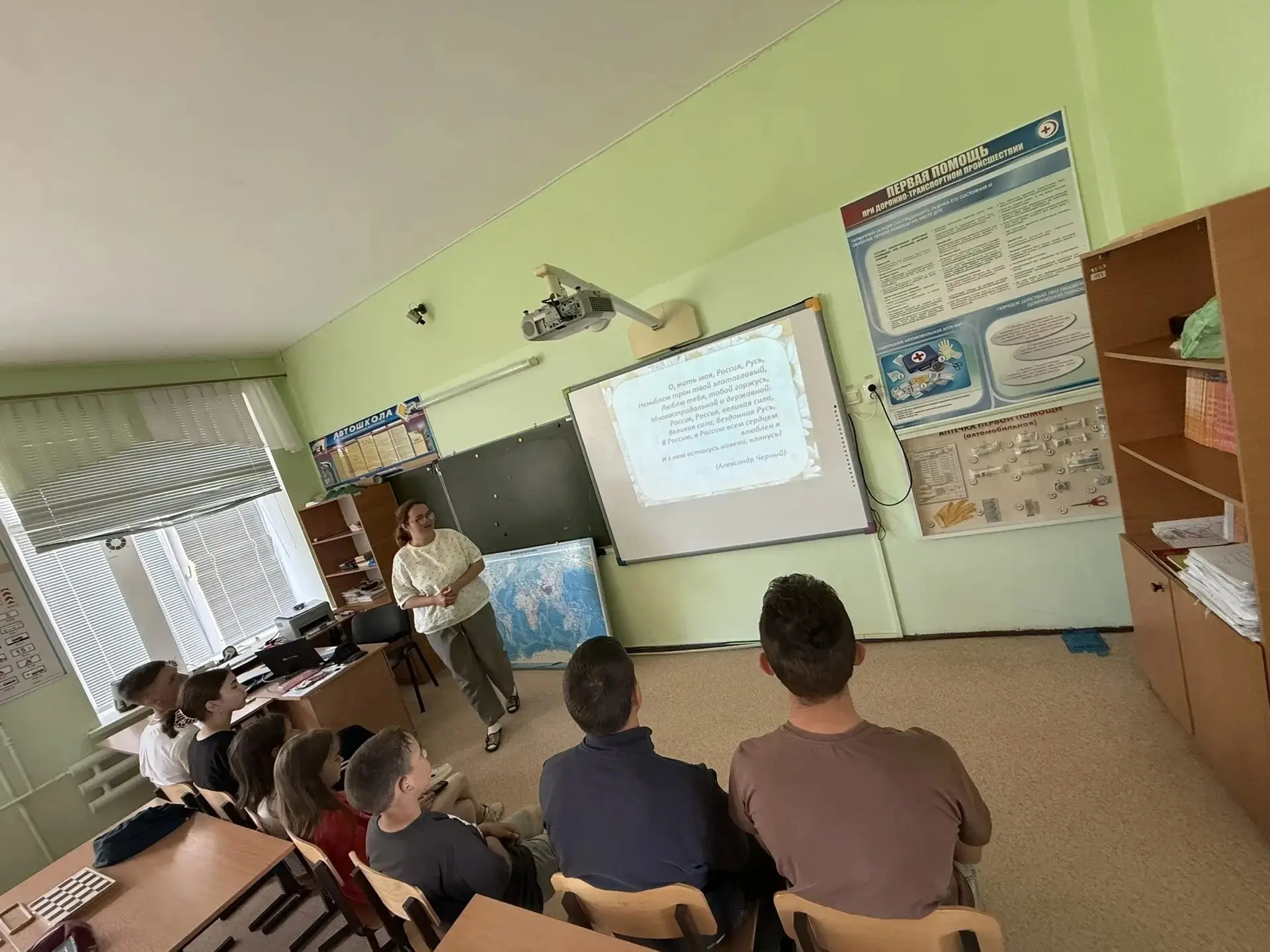 Мероприятие "День России".