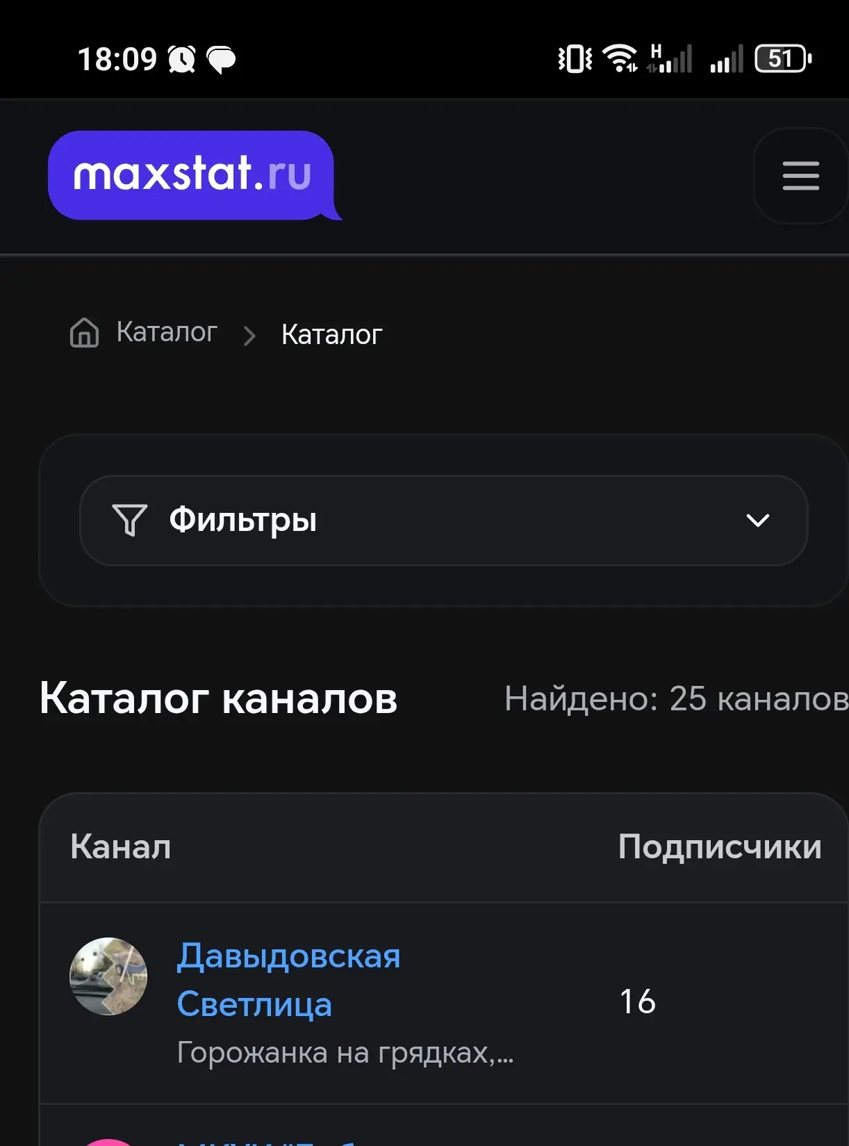 Сижу я тут такая, немного расстроенная, чаек попиваю, и тут в дверь стучится прогресс! ...