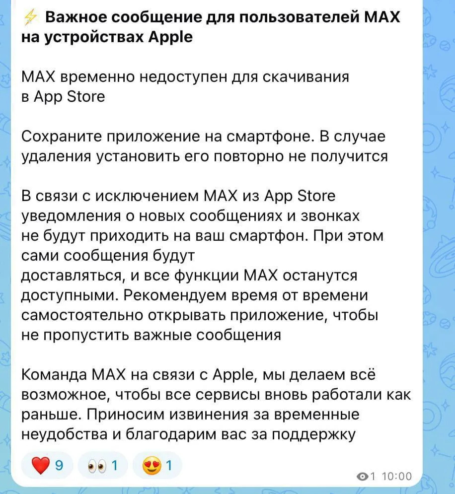 Как думаете - это привет любителям духа Анкориджа к началу ПМЭФ в СПб ?