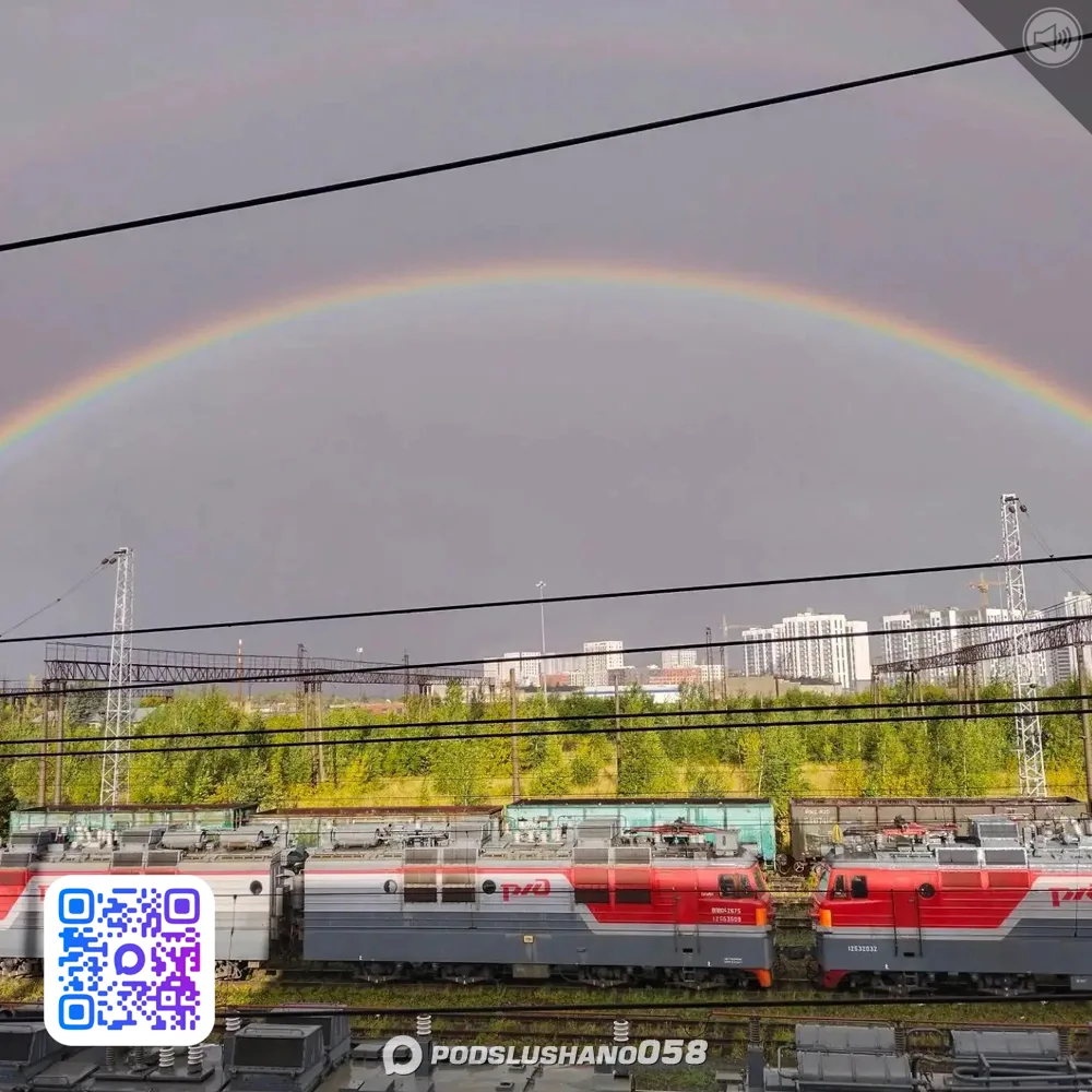 🌅 Двойная радуга выглянула над Пензой.