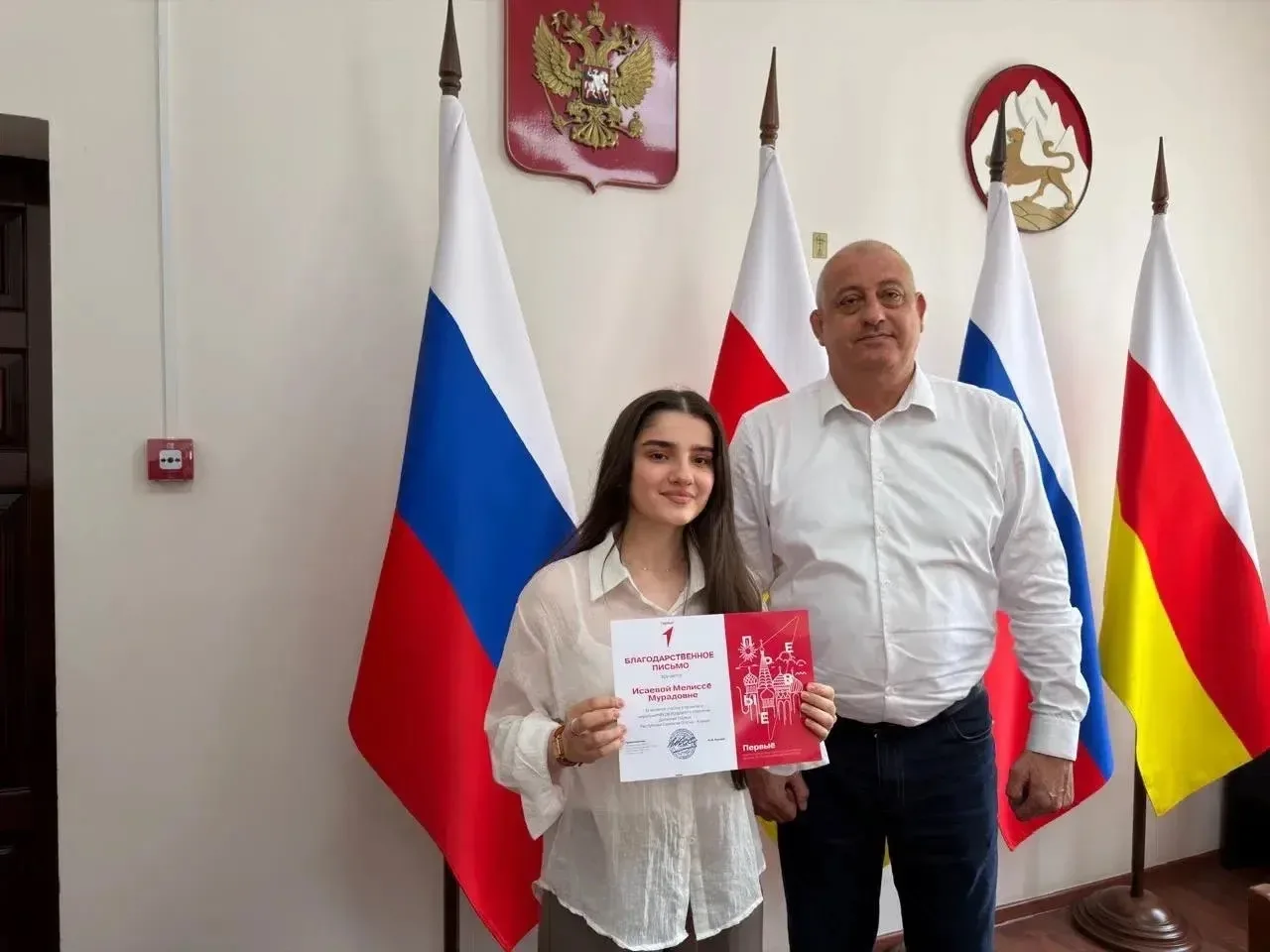 Забота о будущем начинается сегодня! 🇷🇺

В Администрации местного самоуправления Моздокского район