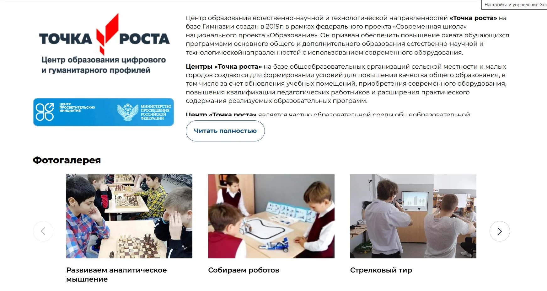 С 17 февраля 2026 года по 17 апреля 2026 года цент сопровождения инновационных программ и проектов С