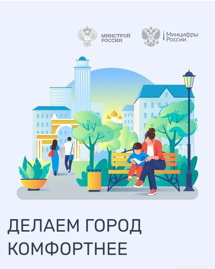 Мы вместе преображаем наш Белгород

Уважаемые родители, от вашего голоса зависит, где мы будем гулят