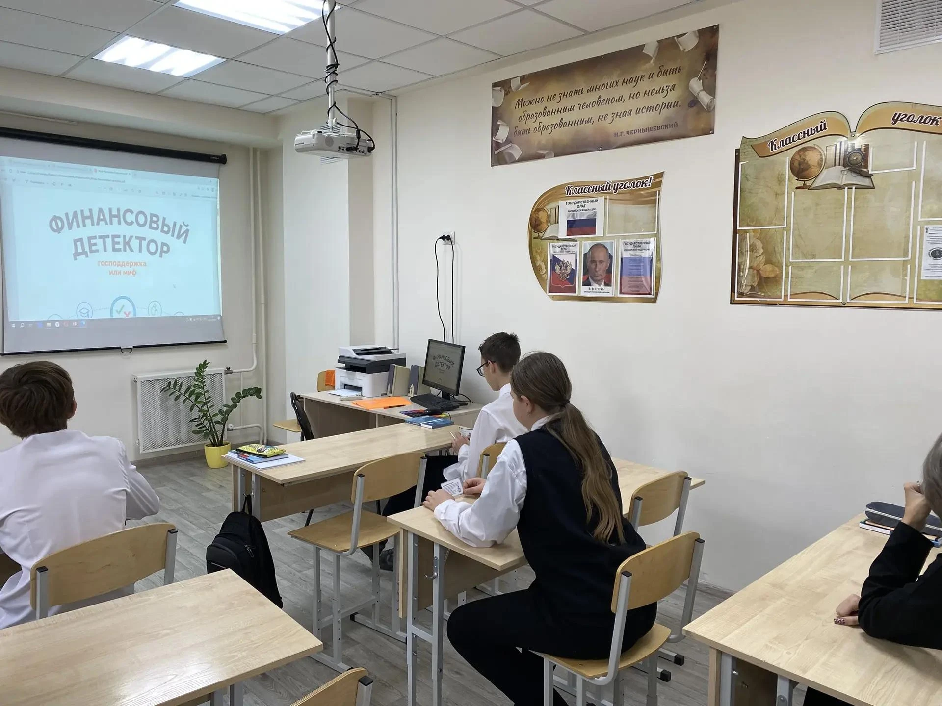 💰Финансовый детектор. Господдержка или миф?💰