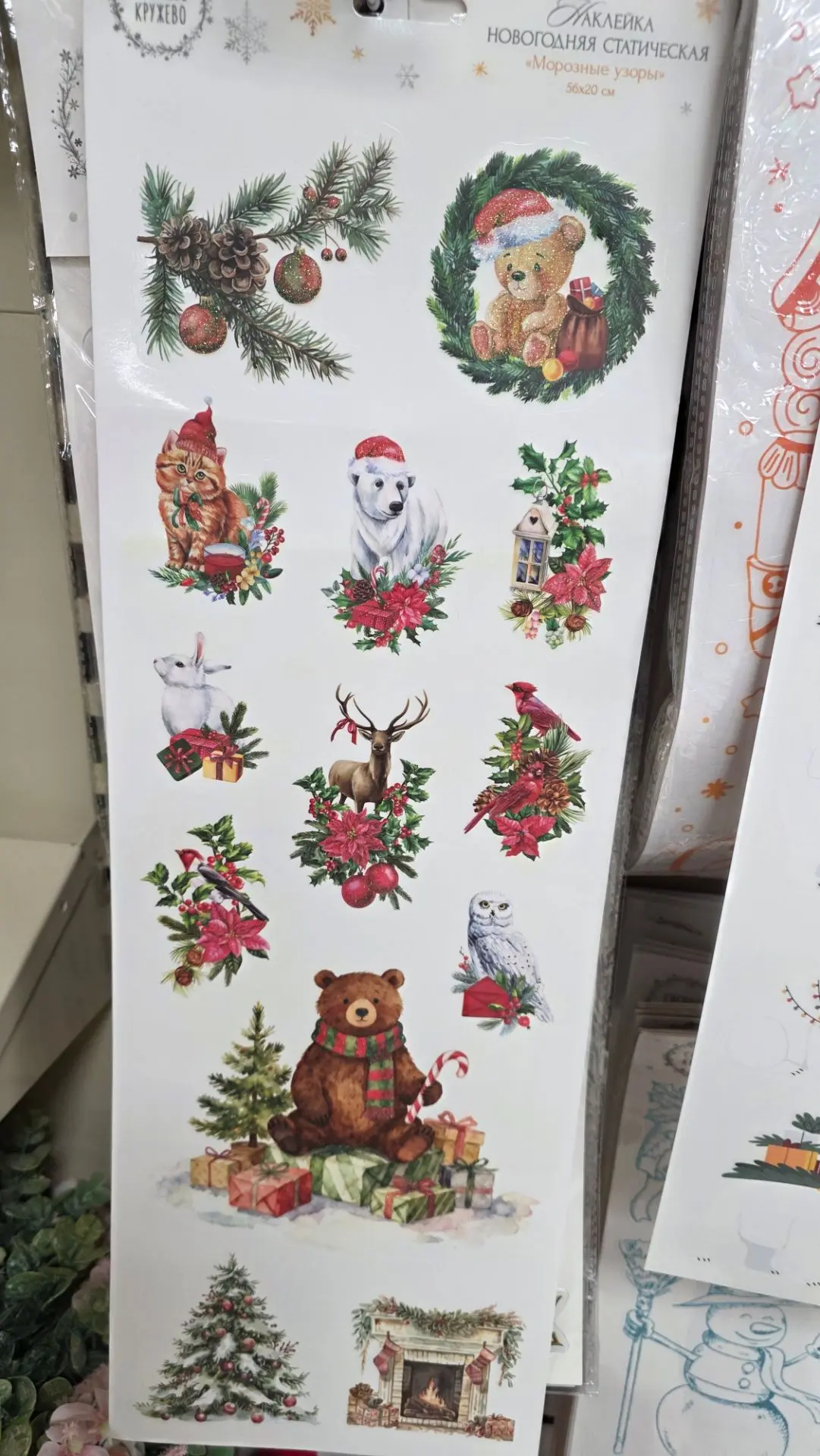 Фикс Прайс ❄ новогодние наклейки