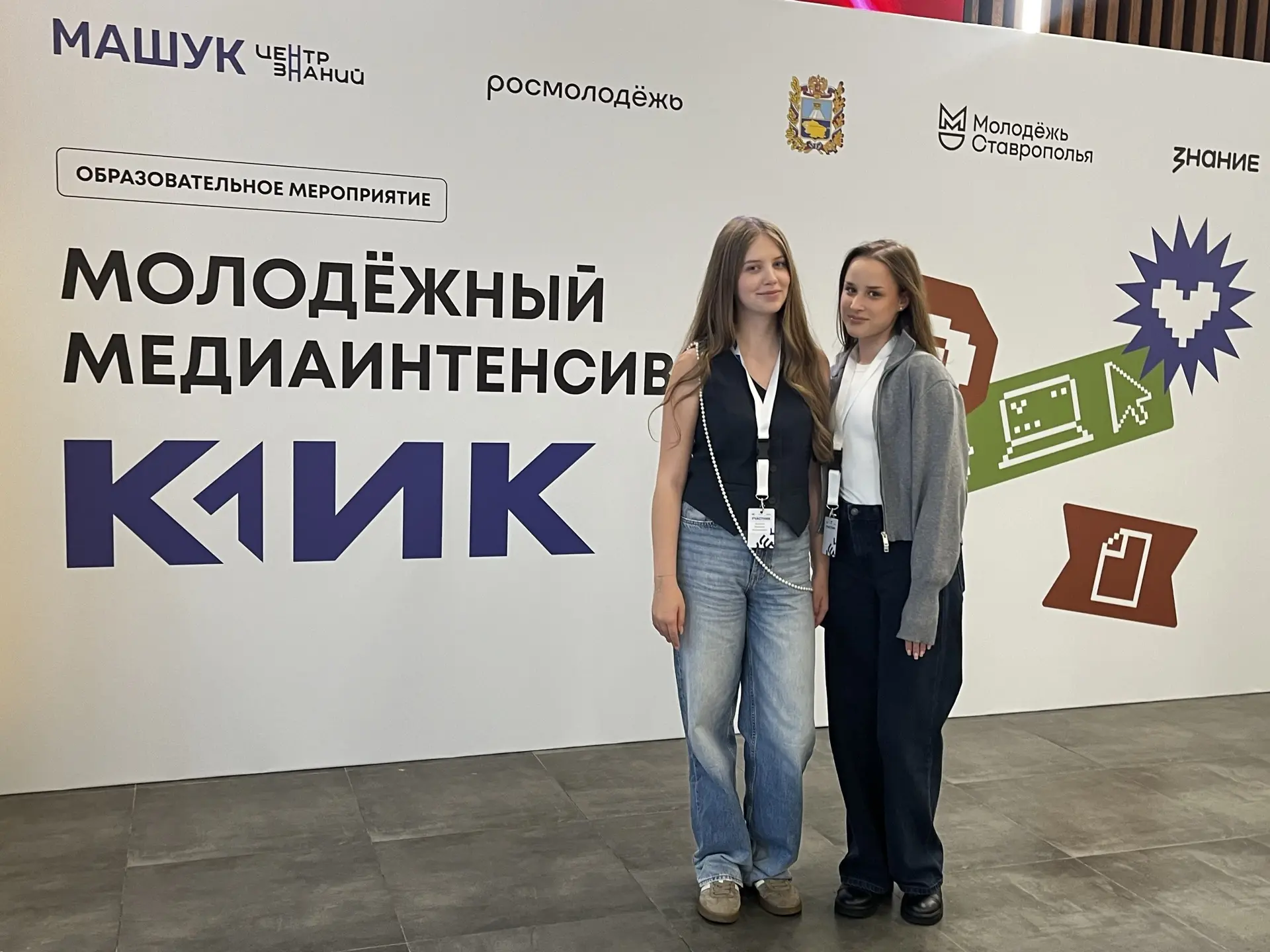 Написали годный промпт и попали в Центр Знаний «Машук»!