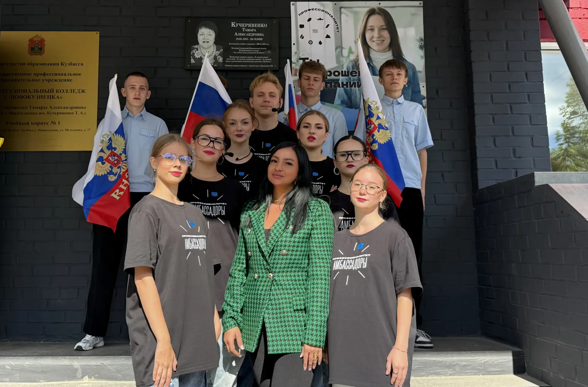 Сегодня в Профессиональном колледже г. Новокузнецка прошла торжественная линейка, посвя...