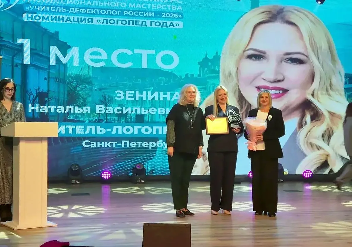 Друзья! Радостная новость!