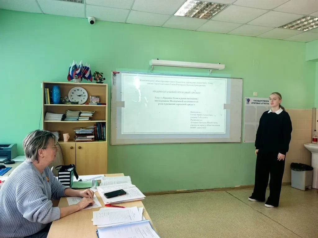 Сегодня в нашем лицее прошла защита индивидуальных проектов 🎓, которые продемонстрировали глубокие з