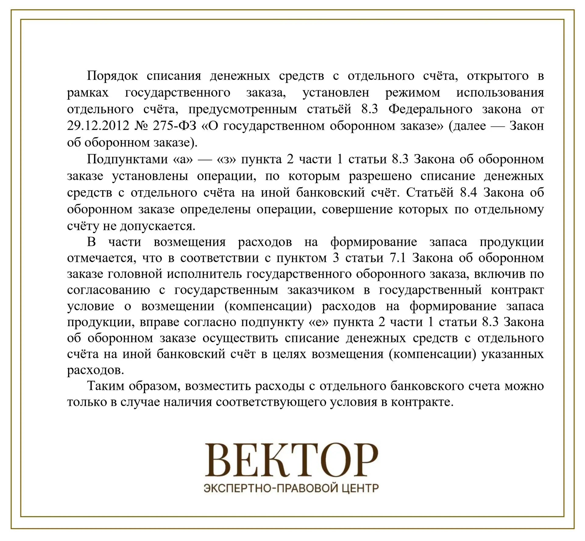 #вопрос_дня