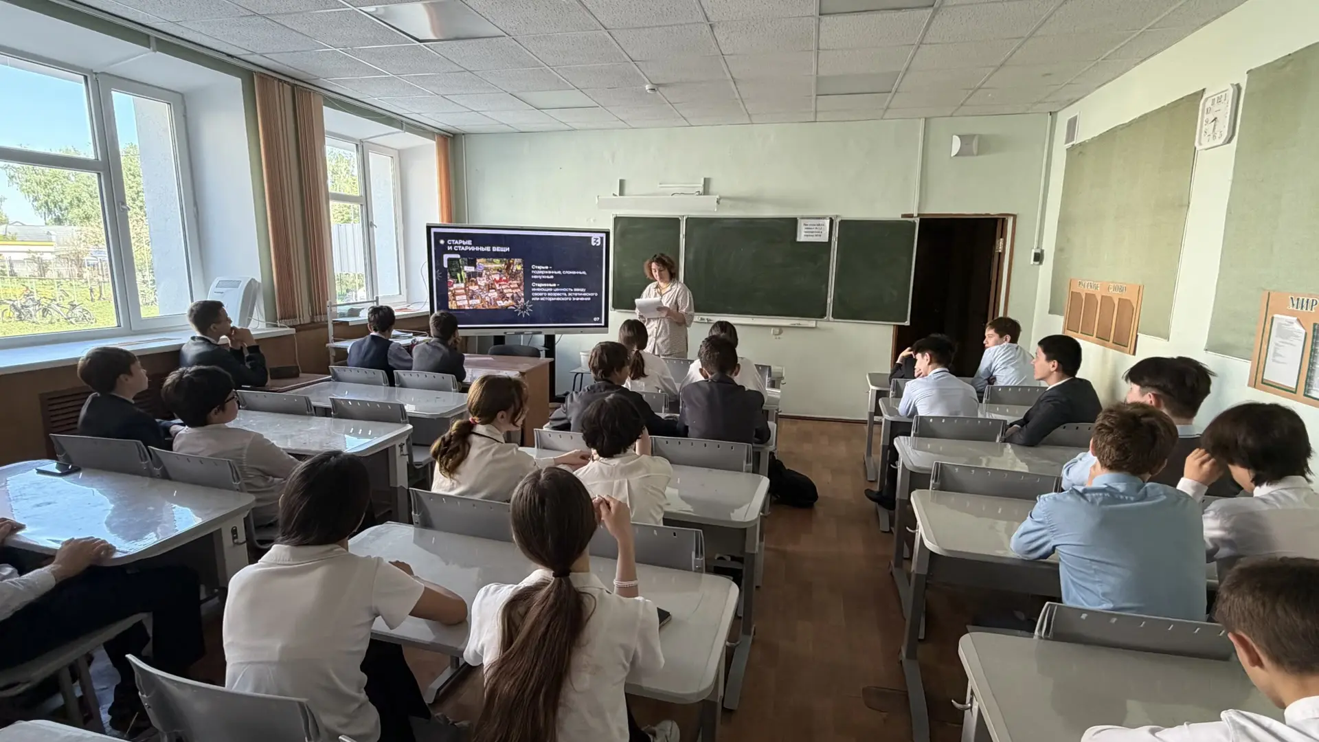 📚Международный день музеев