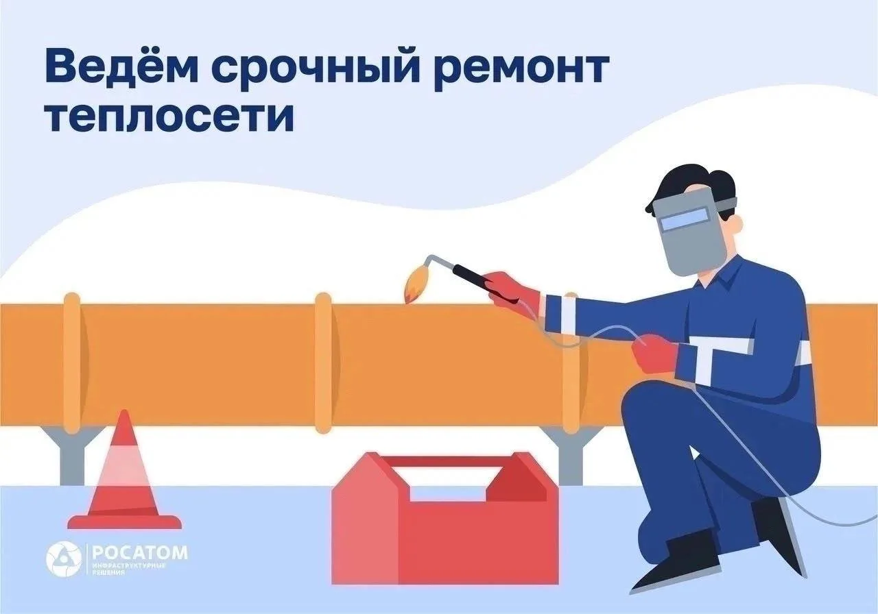 🚰 Внимание! Временно отключат горячую воду

С 3 по 6 августа горячего водоснабжения не будет по адр