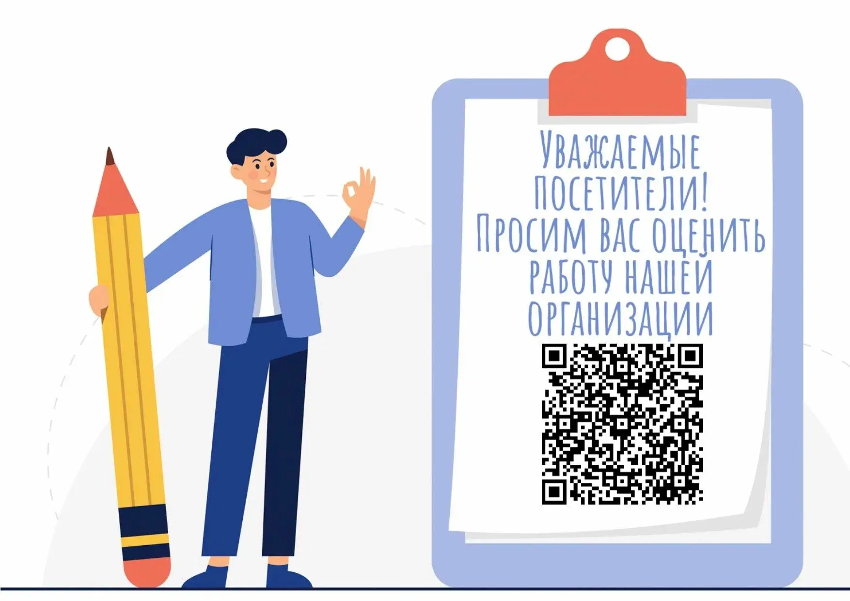 Уважаемые родители! Просим пройти небольшой опрос по удовлетворенности работы нашего де...