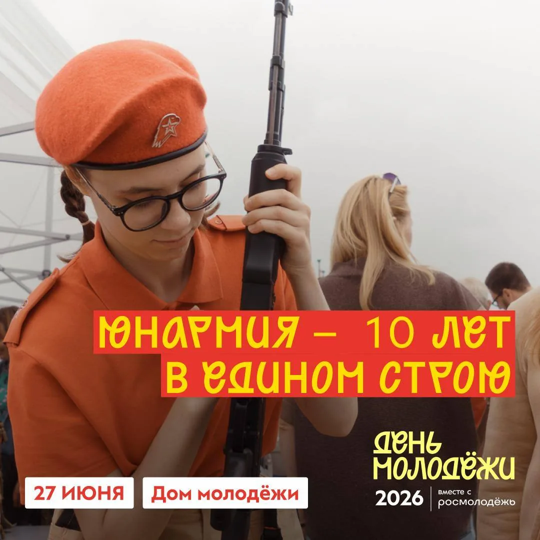 🎖 Гордость России

Настоящие патриоты — те, кто каждый день свершает трудовой подвиг и защищает инт
