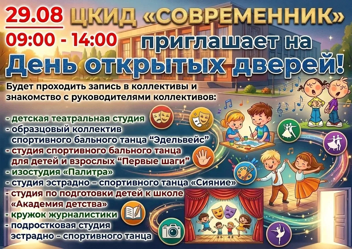 🌟У нас отличная новость!🌟