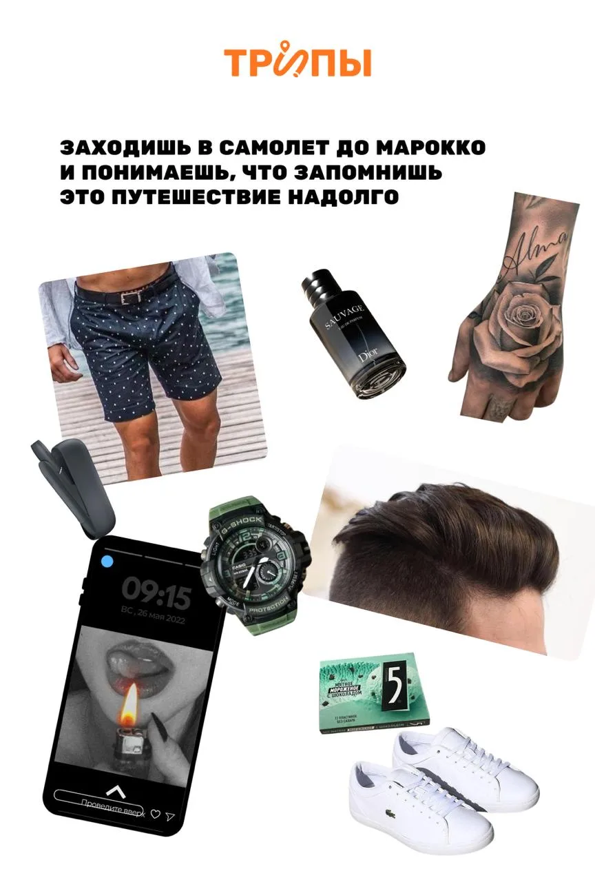 что еще добавим? 😐

По поводу бронирования и иных вопросов пиши нашему менеджеру🫰