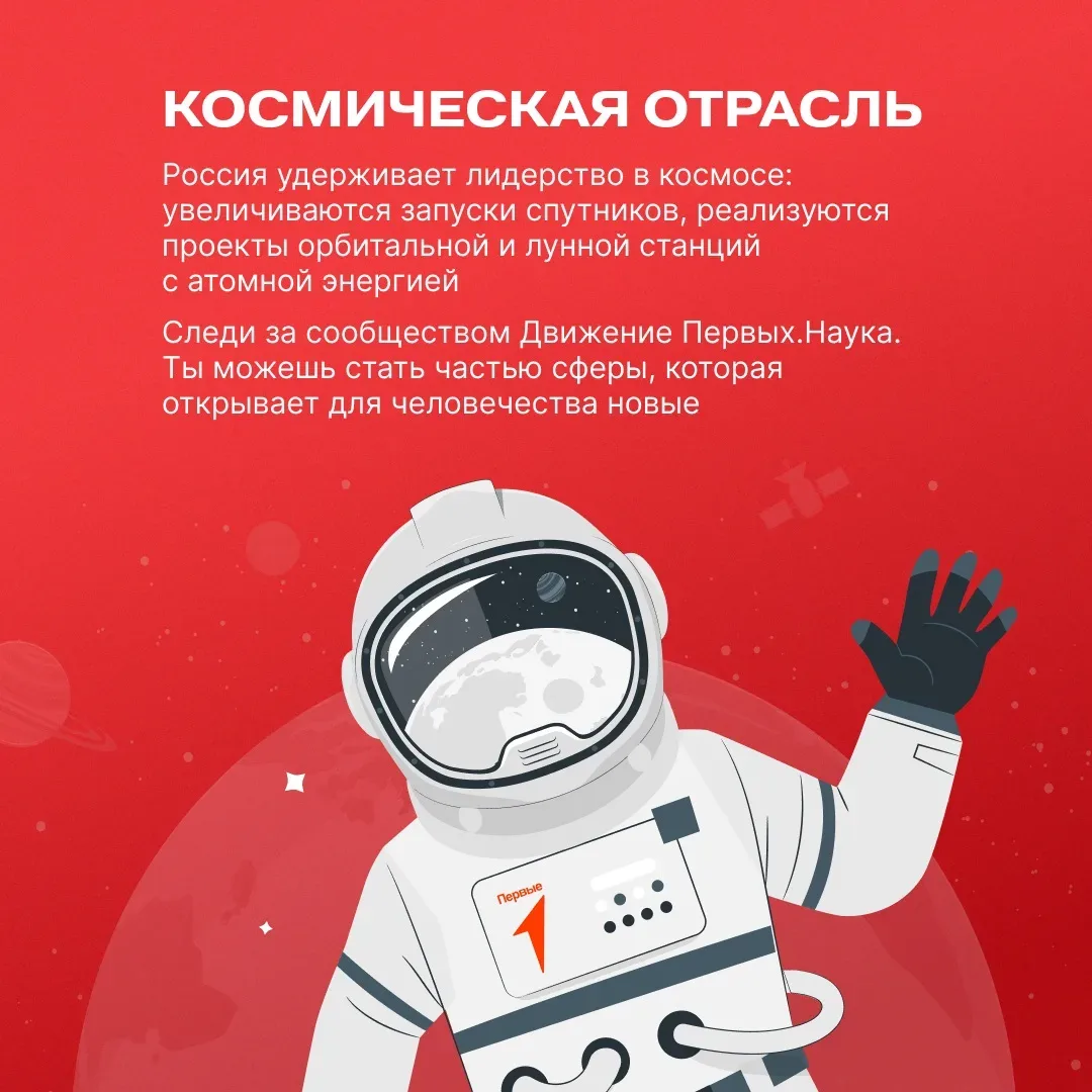 🇷🇺 Россия — это страна, которая занимает лидирующие позиции во многих сферах. Задумывался ли ты, как