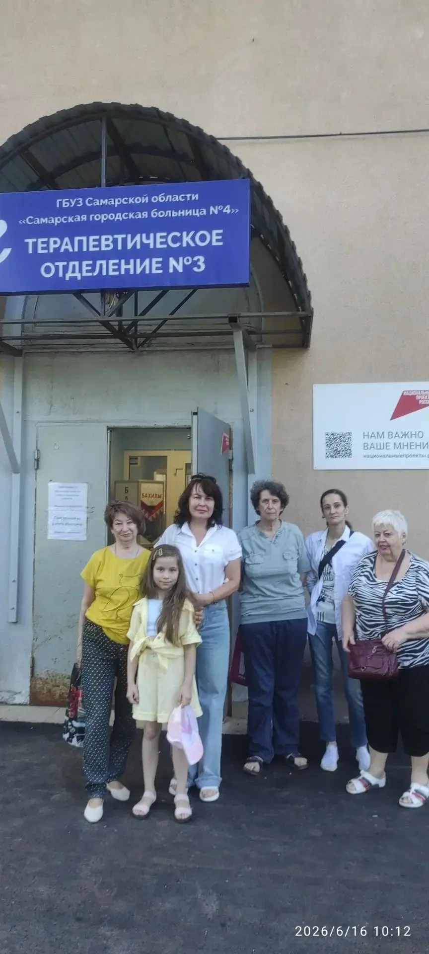 «Автобус здоровья» в Октябрьском районе 
Уважаемые жители! 

Напоминаем, что в нашем районе продолжа