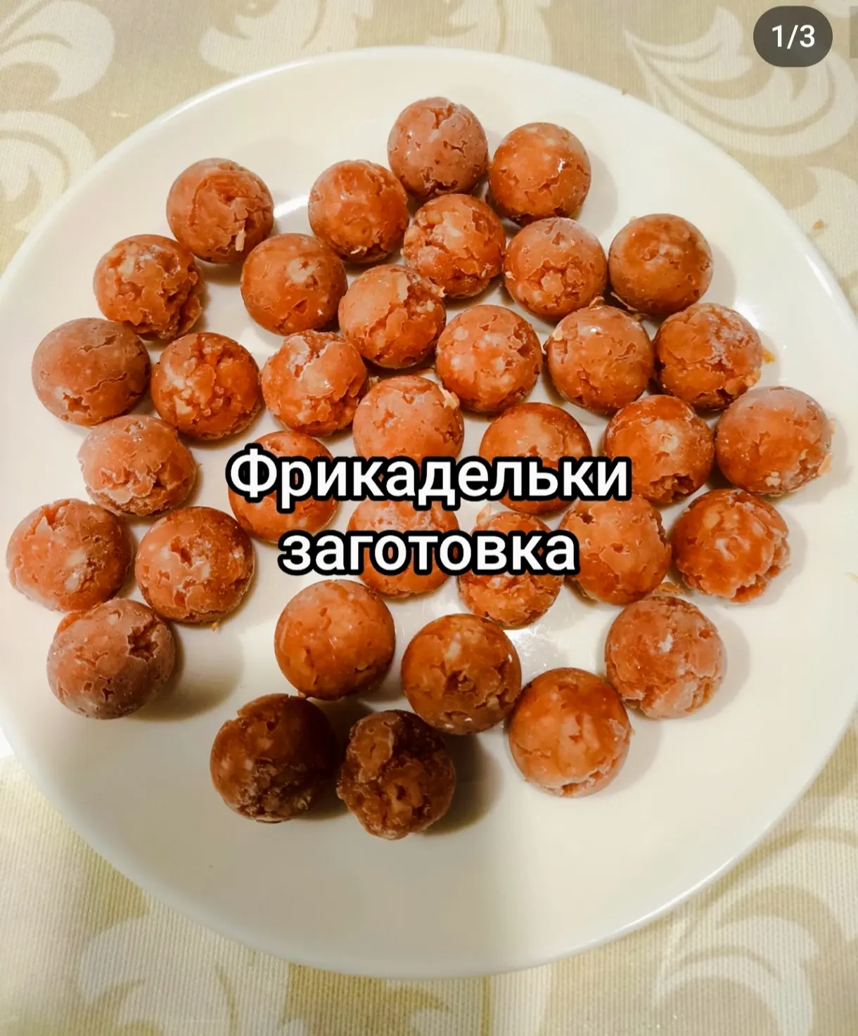 ЗАМОРОЗКА ПОЛУФАБРИКАТОВ УПРОЩАЕТ ГОТОВКУ, ЭКОНОМИТ ВРЕМЯ