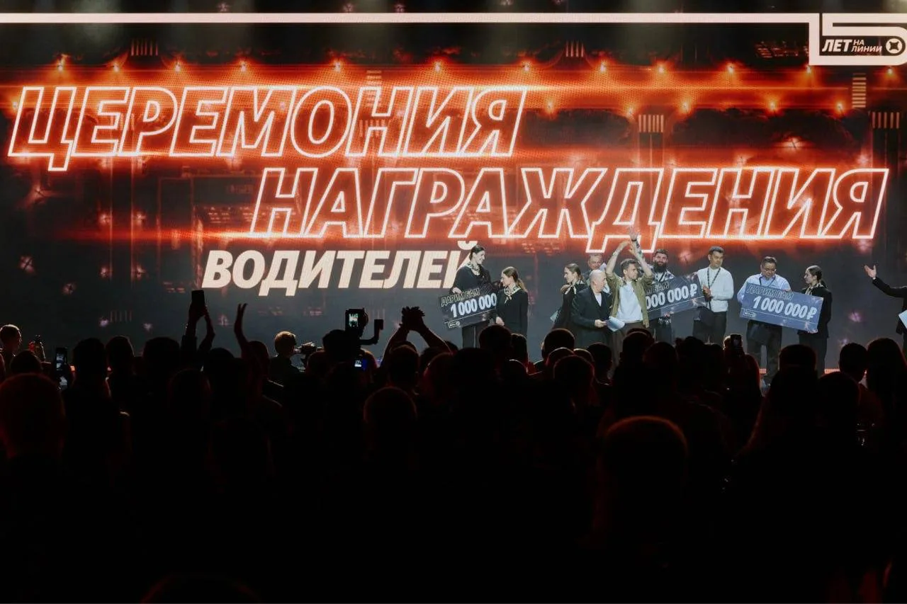 🚕 Лучшим водителям Яндекс Такси подарили по миллиону рублей и электромобили