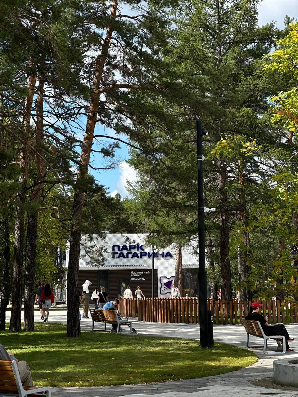 Обновленный парк Гагарина