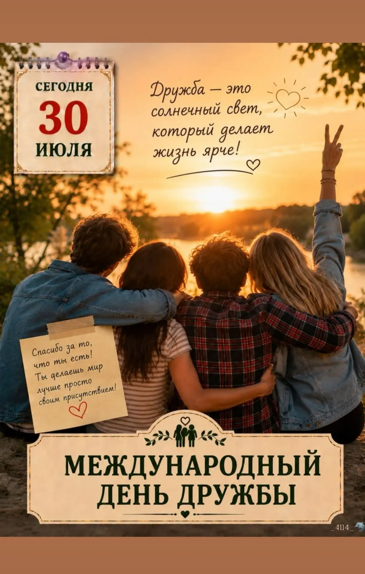Друзья, с добрым утром! 🌍