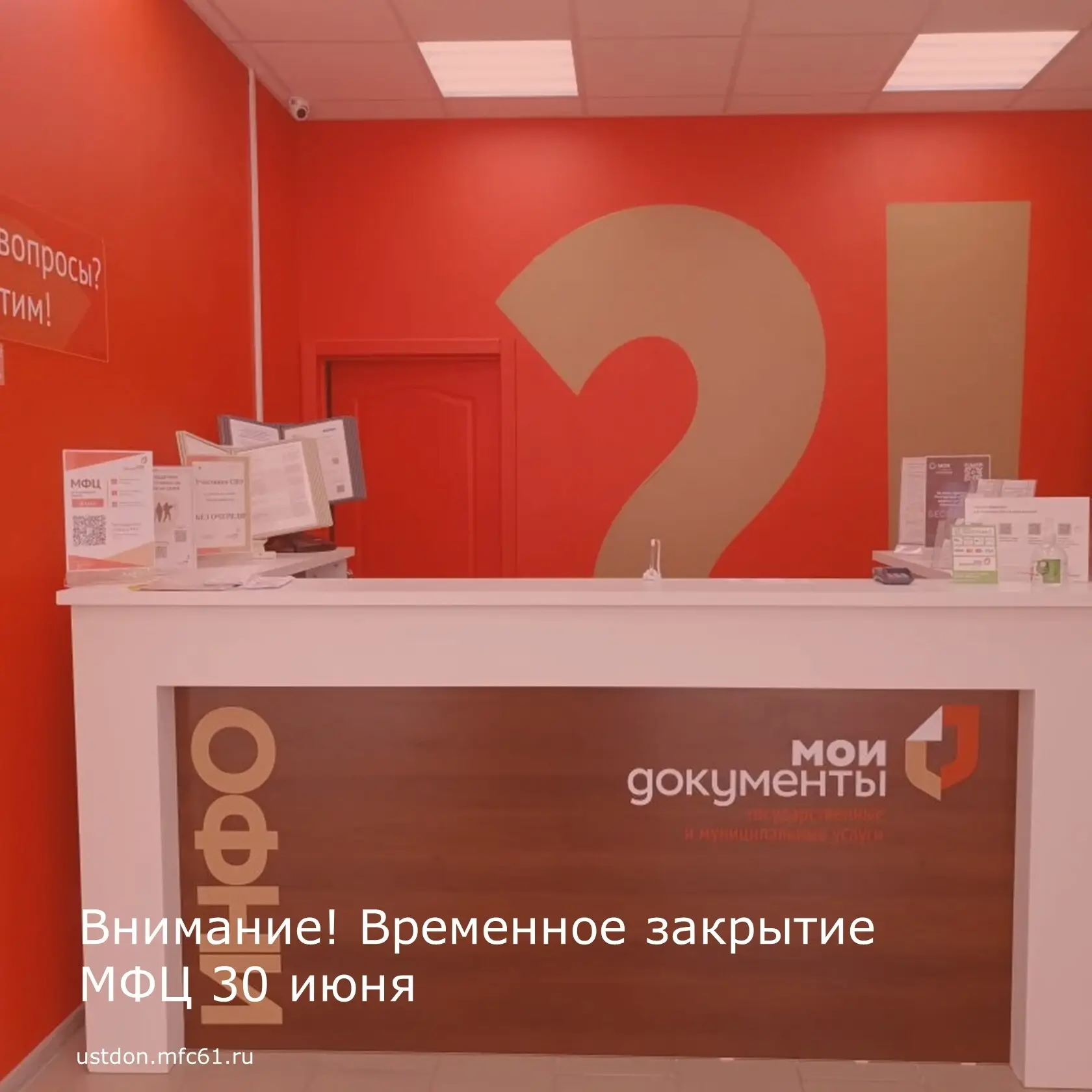 Уважаемые заявители!