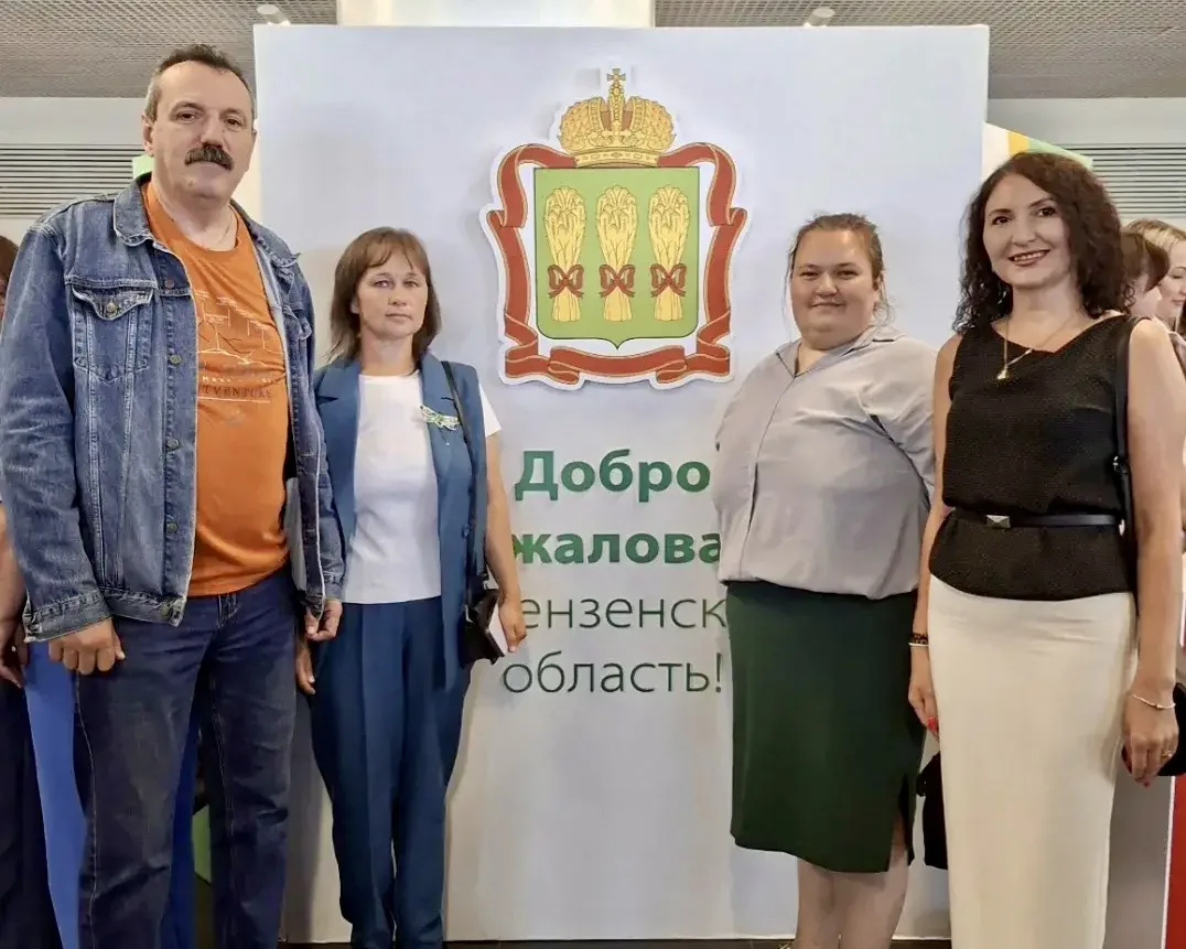 🔔 Педагогический форум📚✨