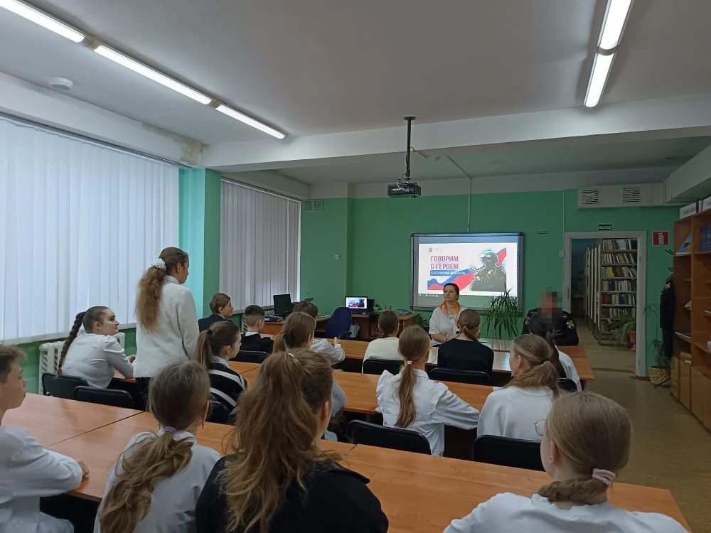 🇷🇺«Говорим с Героем»  ✨26 февраля в МБОУ г.Керчи РК "Школа №23 им. Героя Советского Союза С.Д.Пошива